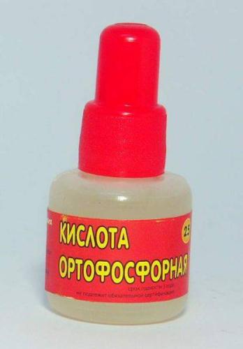 Кислота ортофосфорная 20/25/30мл (с капельницей) 10123
