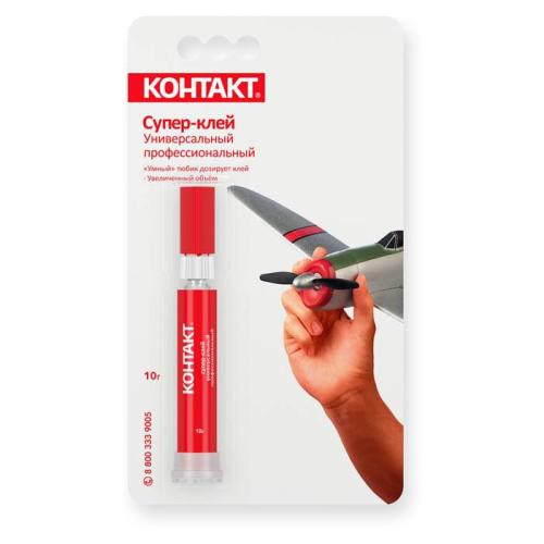 клей супер Контакт универсальный профессиональный 10г 22299