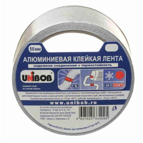 Лента алюминиевая 50мм*25м