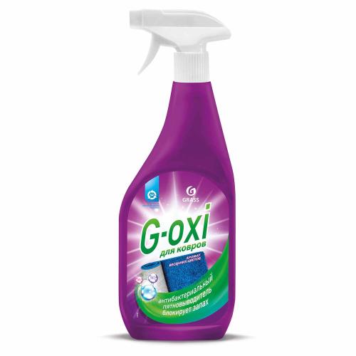 Пятновыводитель GRASS G-oxi спрей 600мл с антибакт.эффектом