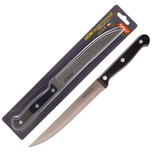 нож MAL-05CL (разделочный) 13,7см Classico пластиковая ручка 005517