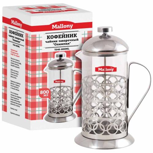Френч-пресс (кофейник) OLIMPIA T046-800ML  0,8л стекло,корпус из нерж.стали 950092