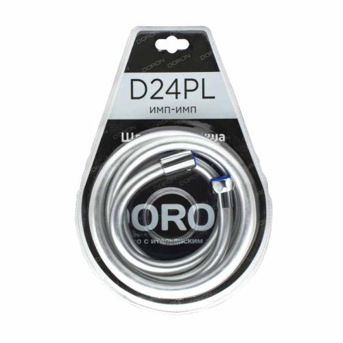 Шланг для душа ПВХ, серебр. 2м DORON D24PL