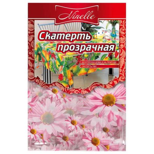 Салфетка сервировочная ПВХ 26*41 см Кофе и макаруни