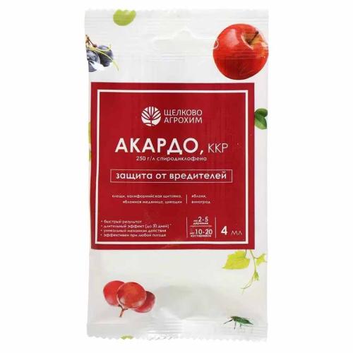 Средство от садовых вредителей Акардо 4мл (от клещей)