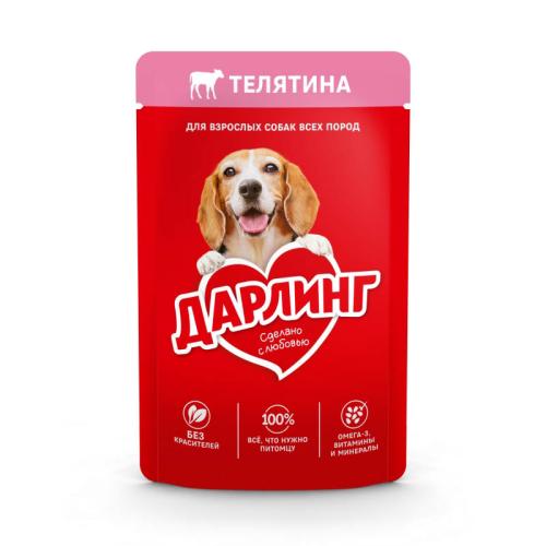 влажн.корм для собак Дарлинг Телятина 75г 12557585