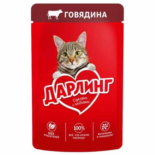 влажн.корм для кошек Дарлинг Говядина 75г