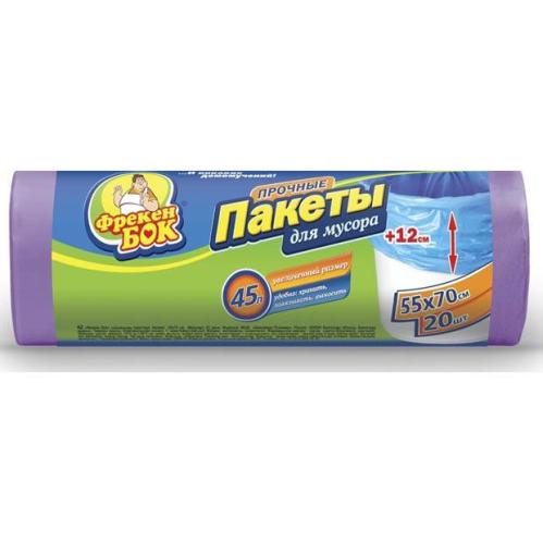 мешки для мусора Фрекен Бок HD 45л 20шт/рул.син/фиол. ФРБ0311