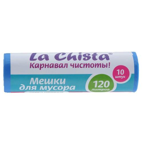 мешки для мусора LA CHISTA  120л синие повышеной прочные 10шт/рул.