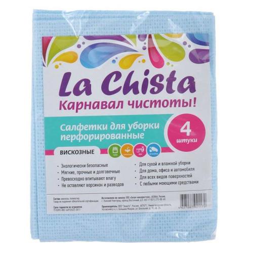 салфетка из вискозы LA CHISTA Universal перфорированная 30*38см 4шт. 870714