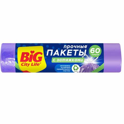 мешки для мусора Big City HD 60л 10шт с затяжками 0048