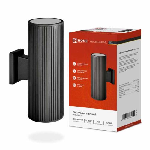 светильник уличный двусторонний НБУ LINE-2xA60-BL Е27 230В черный IP65 CITY IN HOME