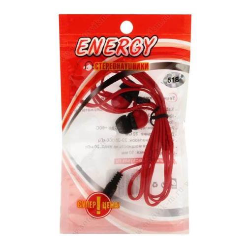 наушники ENERGY 518 внутриканальные