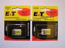 Аккумулятор промышл. ExT LP402030 для Bluetooth, MP3 (3.7V, 190mAh, Li-PoI)