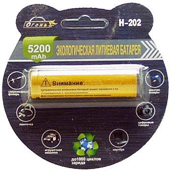 акк для фонаря 18650 2000-8800mA H-202/H256