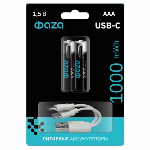 Аккумулятор HR3(АAA) ФАZA 1000мА+type-C (блистер 2шт)