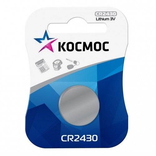 Батарейка CR2450 КОСМОС