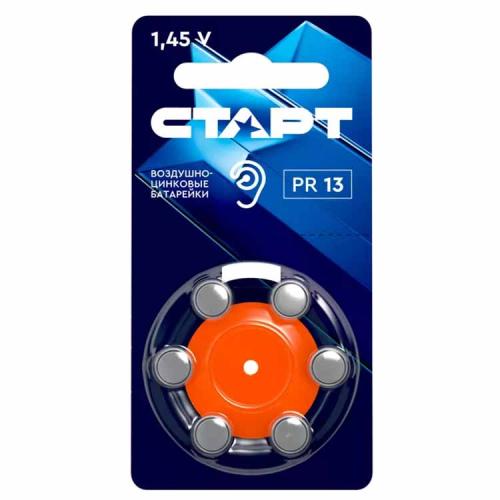 Батарейка PR13 Старт BL-6(1.4V, для слух. апп.)