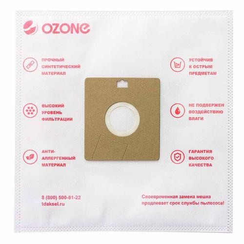 Пылесборник SE-03 Ozone excellent SAMSUNG 77 3шт.