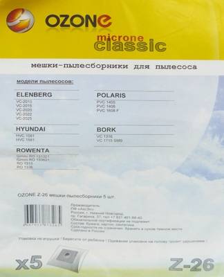 Пылесборник Z-26 Ozone (Hyundai,Elenberg,Scarlett,Severin) 5шт.