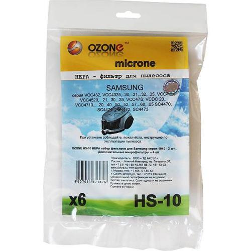 фильтров набор OZONE HS-10  для Samsung 1040