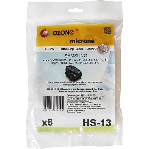 фильтров набор OZONE HS-13 HEPA для Samsung 849A