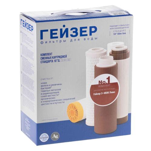 Комплект картриджей Гейзер ЛЮКС (исп.1) 50001