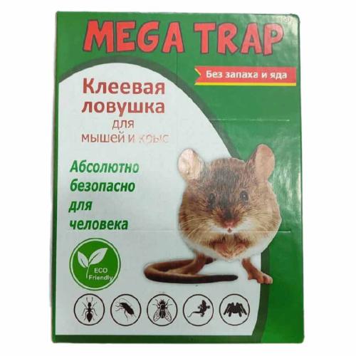 ловушка-книжка Mega Trap/GREEN AVATAR LEAF клеевая от грызунов 19302