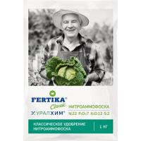 Удобрение Нитроаммофоска (Азофоска) 1кг