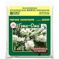 Удобрение БашИнком ГУМИ-ОМИ Декоративные кустарники 1кг