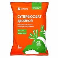 Удобрение Суперфосфат двойной 0,9-1кг