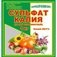 Удобрение Сульфат калия (калий сернокислый) 20гр