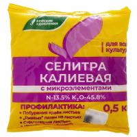 Удобрение Селитра Калиевая 500г Буй БХЗ