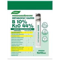 Микроудобрение Метаборат калия 4 ампулы по 10мл Буй