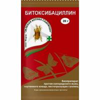 Средство от садовых вредителей и болезней Битоксибациллин 20г