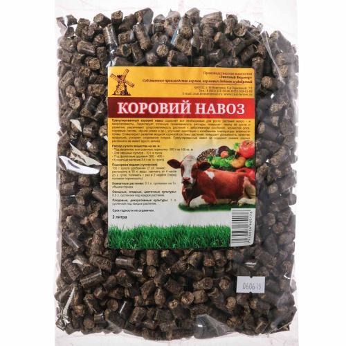 Удобрение Коровий навоз гранулированный 2л Знатный Фермер