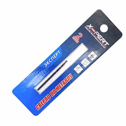 Сверло по металлу X-PERT 2мм