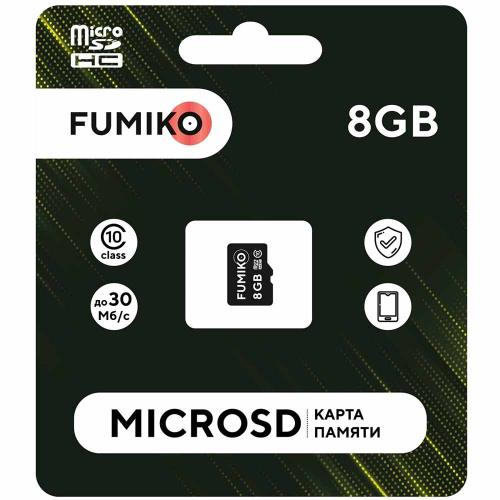 Память SD Micro 8Gb FUMICO  класс 10
