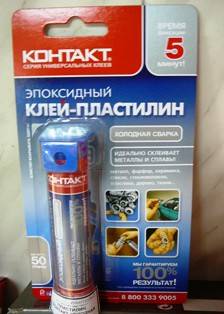 Эпоксидный пластилин Контакт-холодная сварка(12105)