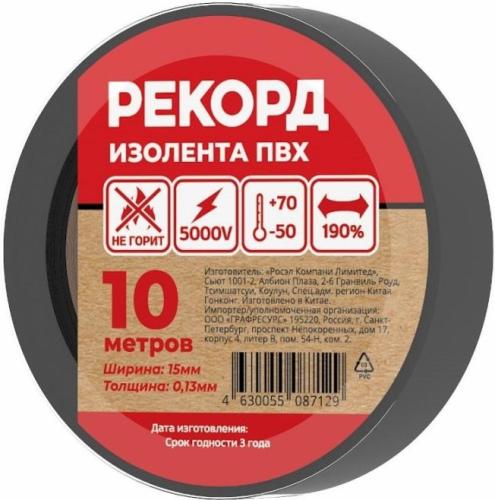 изолента Рекорд 15мм х 10м черная 24398