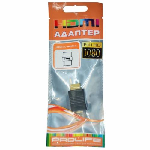Переходник HDMI штекер-HDMI штекер